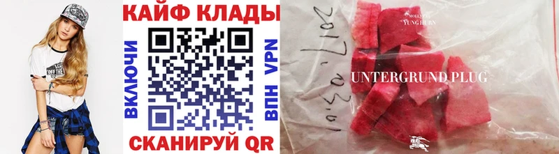 Где найти наркотики Азнакаево Каннабис Мефедрон КОКАИН ГАШИШ