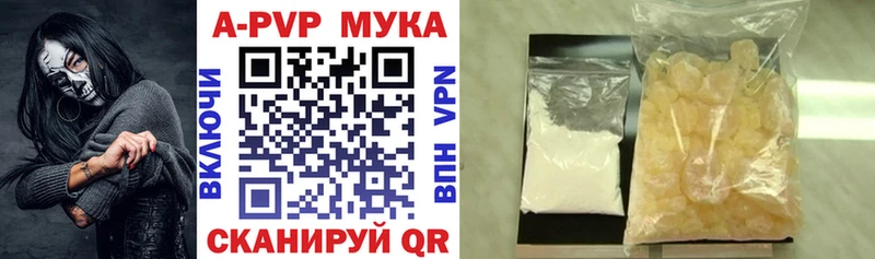 Alfa_PVP Соль Азнакаево