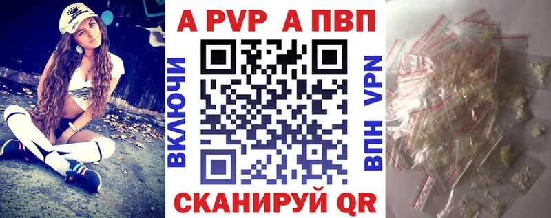 А ПВП мука Азнакаево
