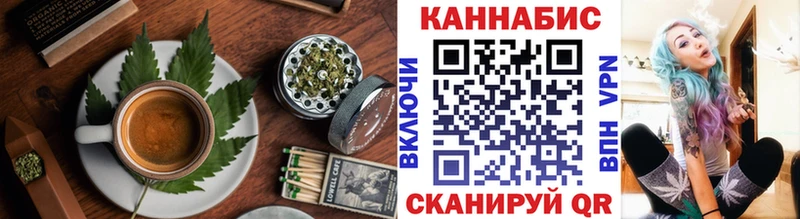 продажа наркотиков  mega вход  Печенье с ТГК конопля  площадка клад  Азнакаево 