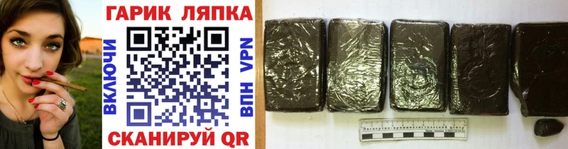 KRAKEN маркетплейс  Азнакаево  ГАШИШ 40% ТГК 