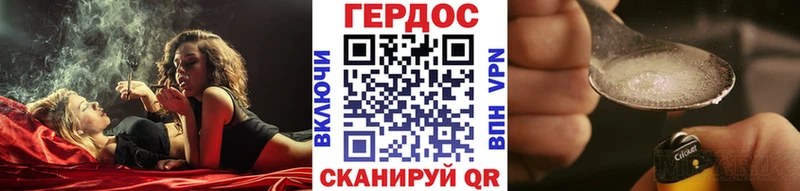 купить закладку Азнакаево ГЕРОИН герыч