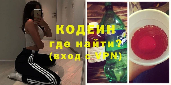 экстази Красноперекопск
