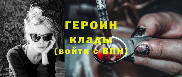 мефедрон VHQ Абинск