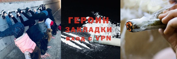 мефедрон VHQ Абинск