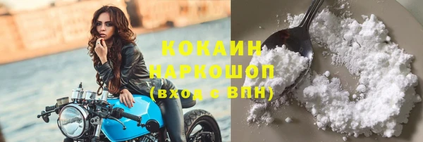 мефедрон VHQ Абинск
