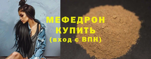 первитин Абдулино