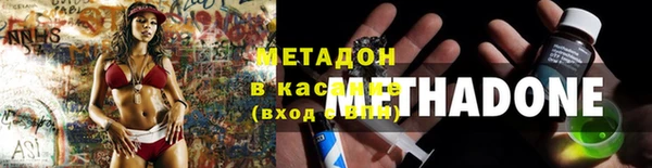 мефедрон VHQ Абинск
