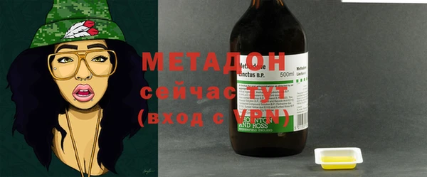 мефедрон VHQ Абинск