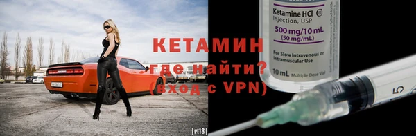 первитин Абдулино