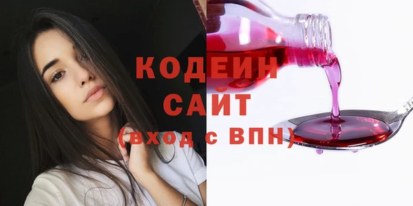 mix Абаза