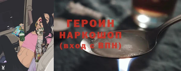 spice Краснослободск