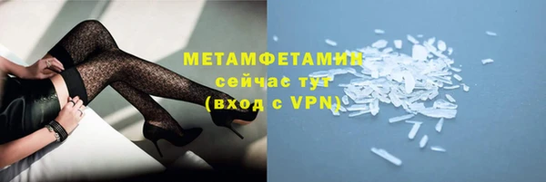 первитин Абдулино
