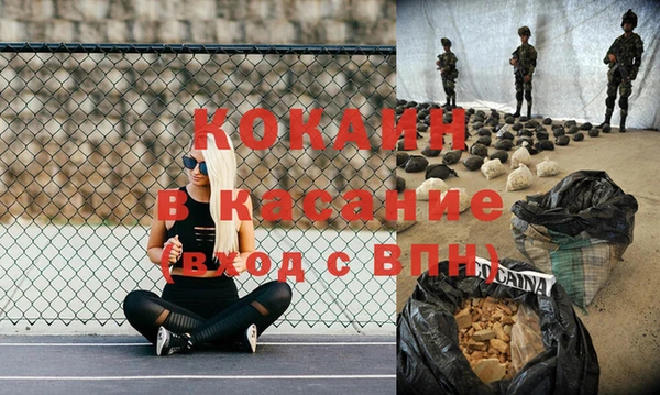 первитин Абдулино