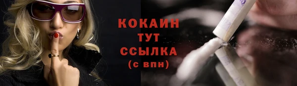 первитин Абдулино