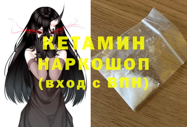первитин Абдулино