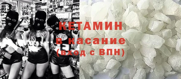 первитин Абдулино