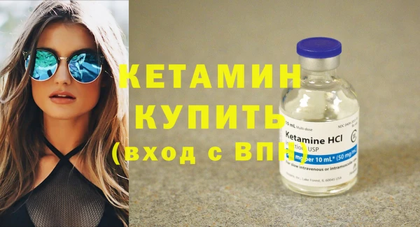 первитин Абдулино