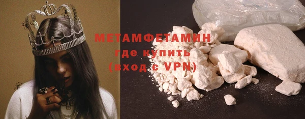 мефедрон VHQ Абинск