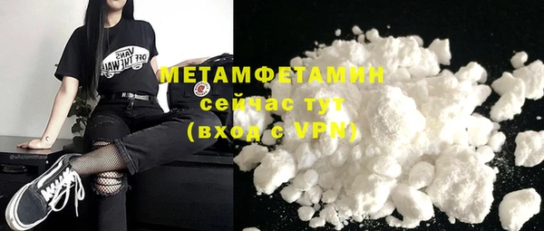 первитин Абдулино